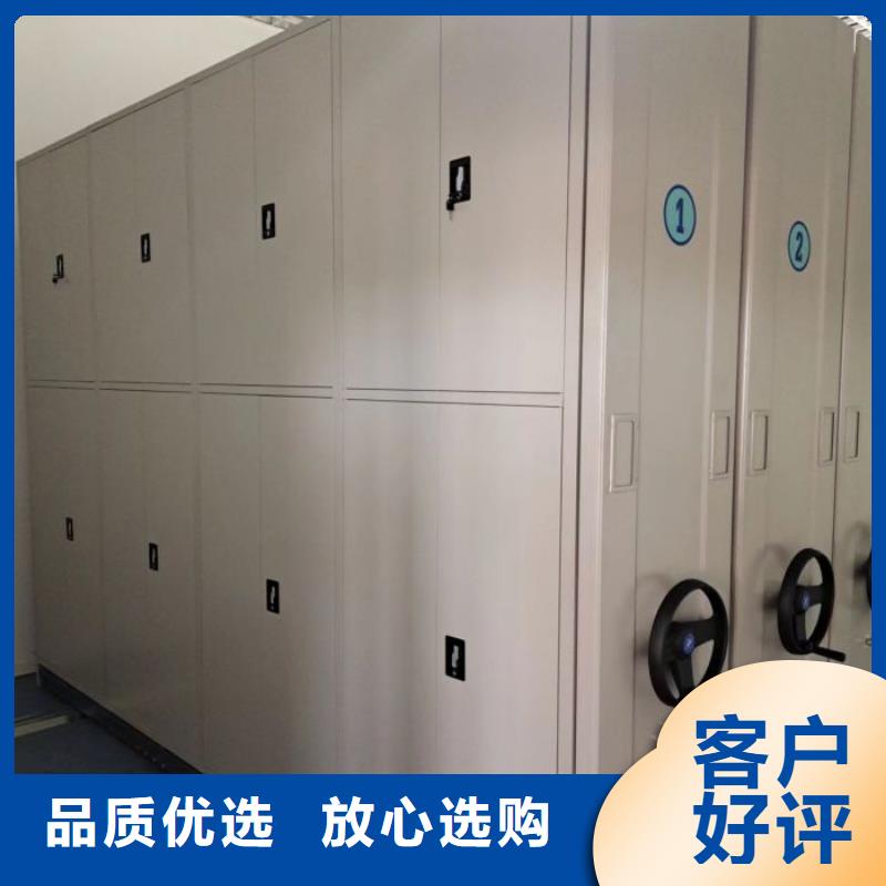 哪里有销售【泽信】张掖档案资料室密集柜