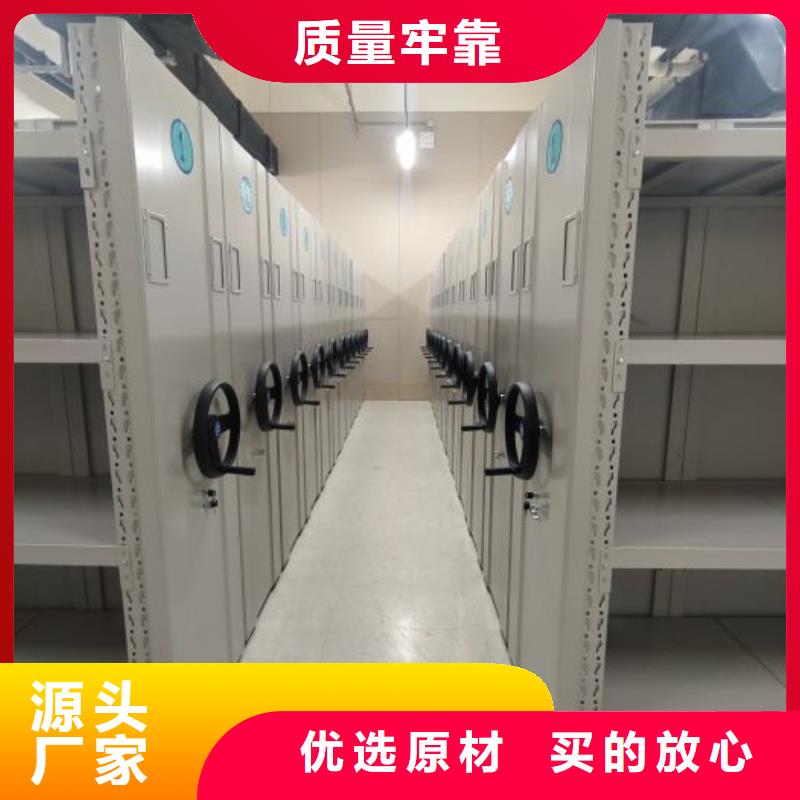 诚信合作【泽信】黔东南手动密集卷柜