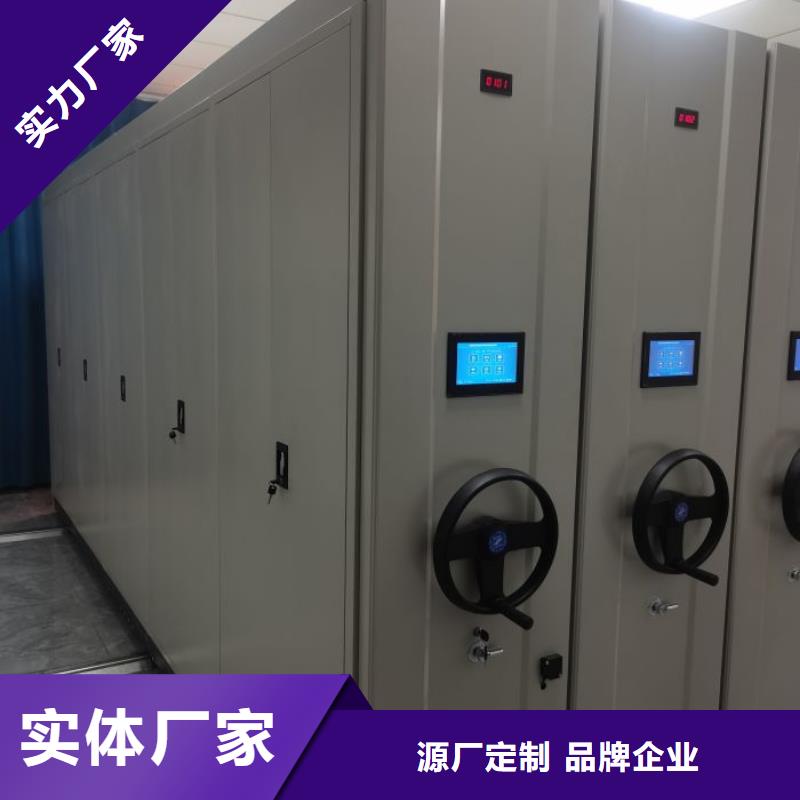 实力工厂【泽信】定安县办公室密集柜
