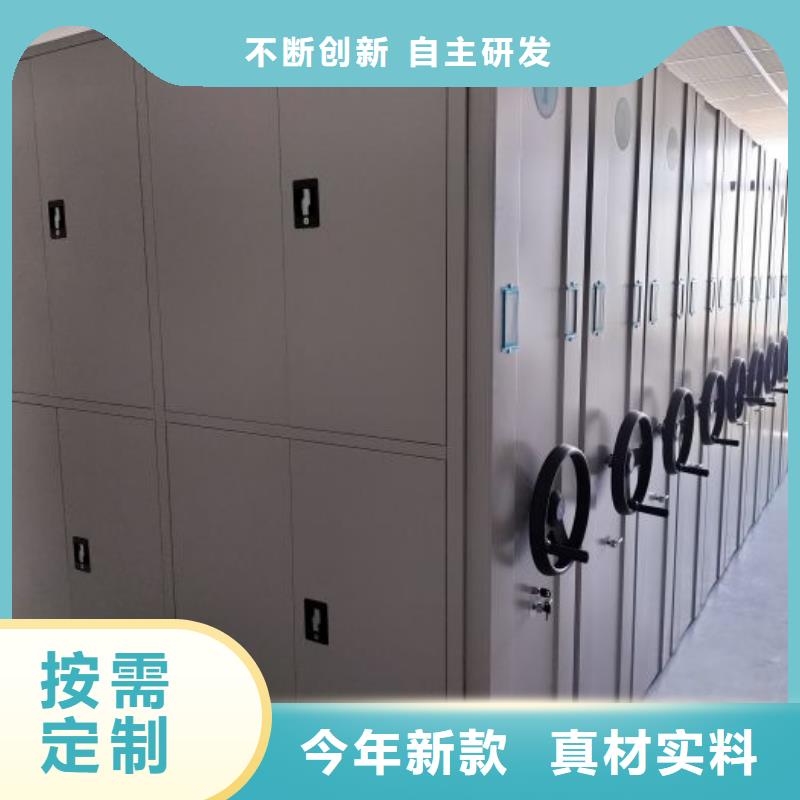 创造务实【泽信】德阳智能档案电动密集架