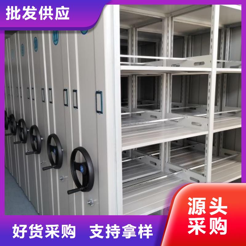 厂家拿货【泽信】宿迁智能电动密集柜