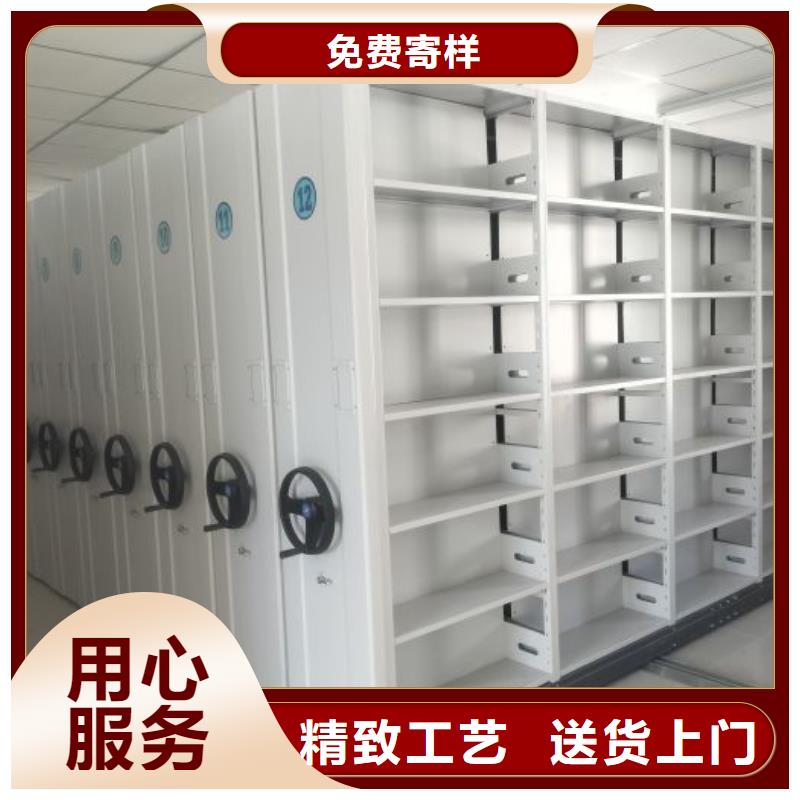 诚信互利【泽信】朔州金属密集柜