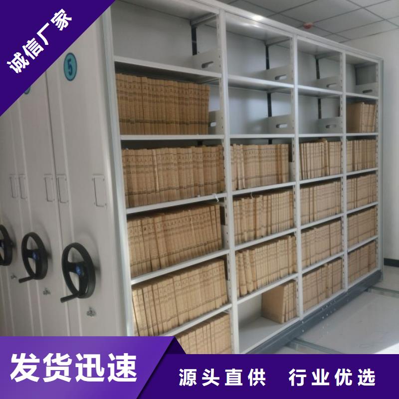 抚顺东洲活动密集架厂家-0元拿样