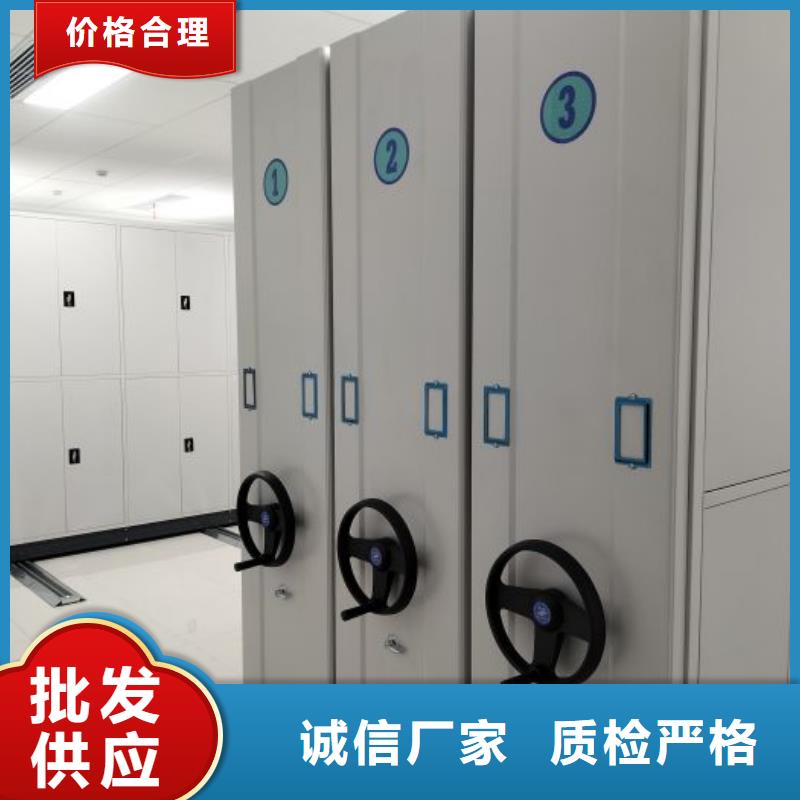 有现货的【泽信】红河档案室管理密集架