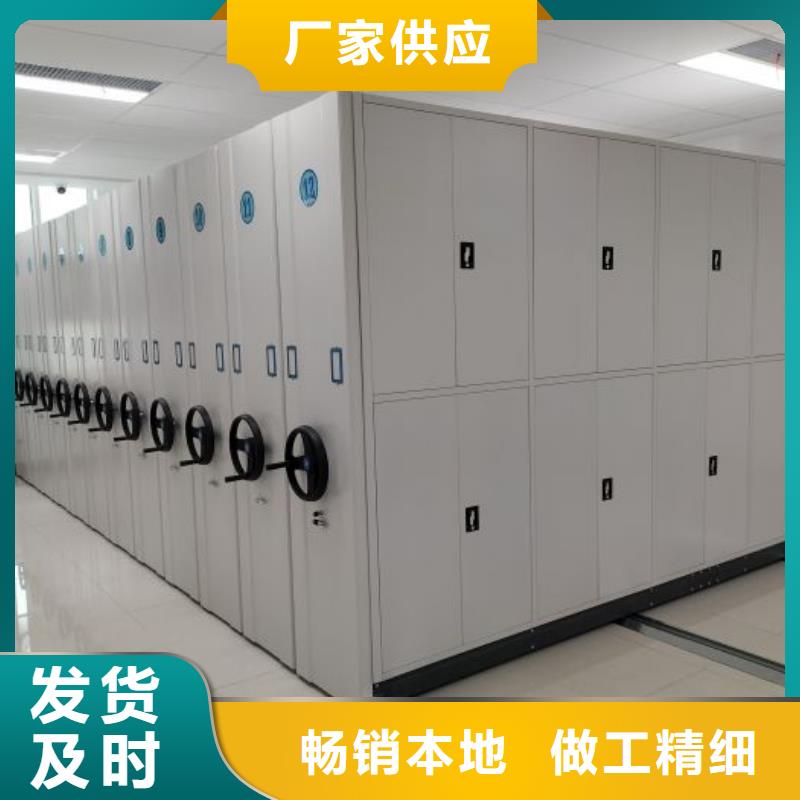 同心协力【泽信】泉州智能式表库密集柜