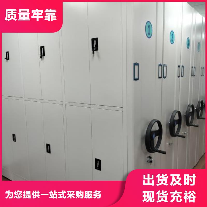 规格型号齐全【泽信】澄迈县智能档案柜