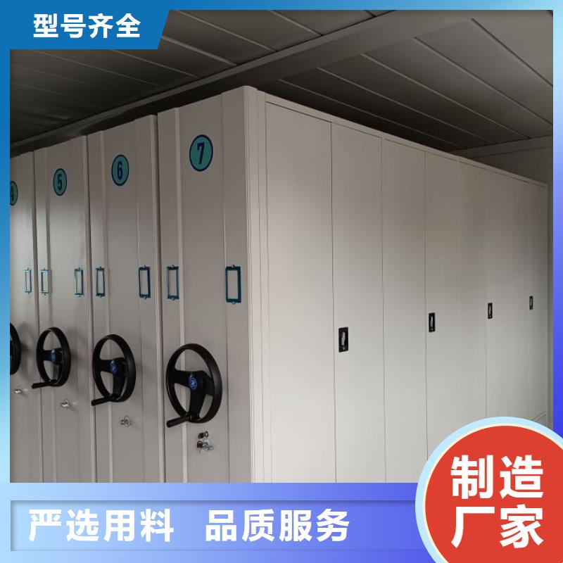 深耕市场【鑫康】宝鸡手摇移动密集柜