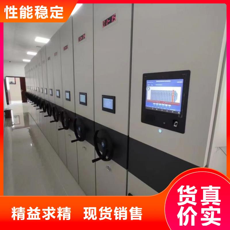 诚信互利【鑫康】澳门档案馆电动密集架
