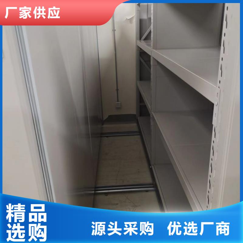 三山密集档案柜_资料室密集柜应用广泛