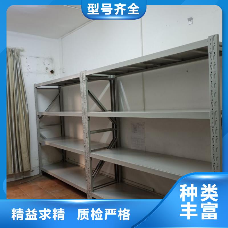 诚信为本【鑫康】桂林档案库房移动密集柜