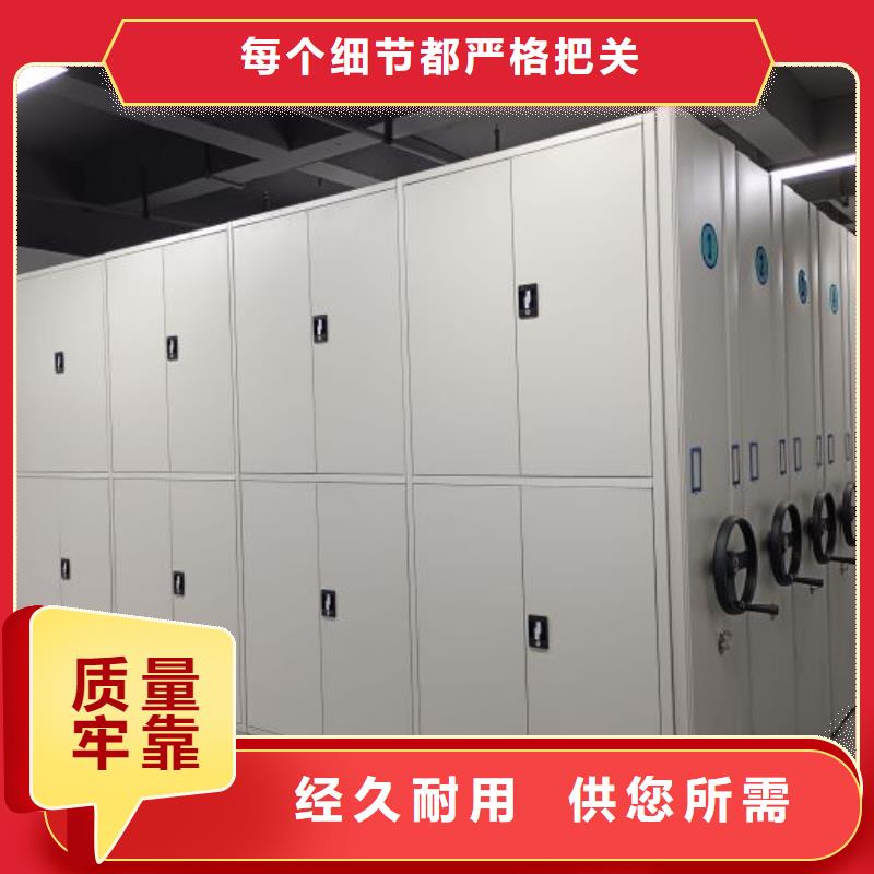 欢迎选购【鑫康】沈阳档案馆手动密集柜