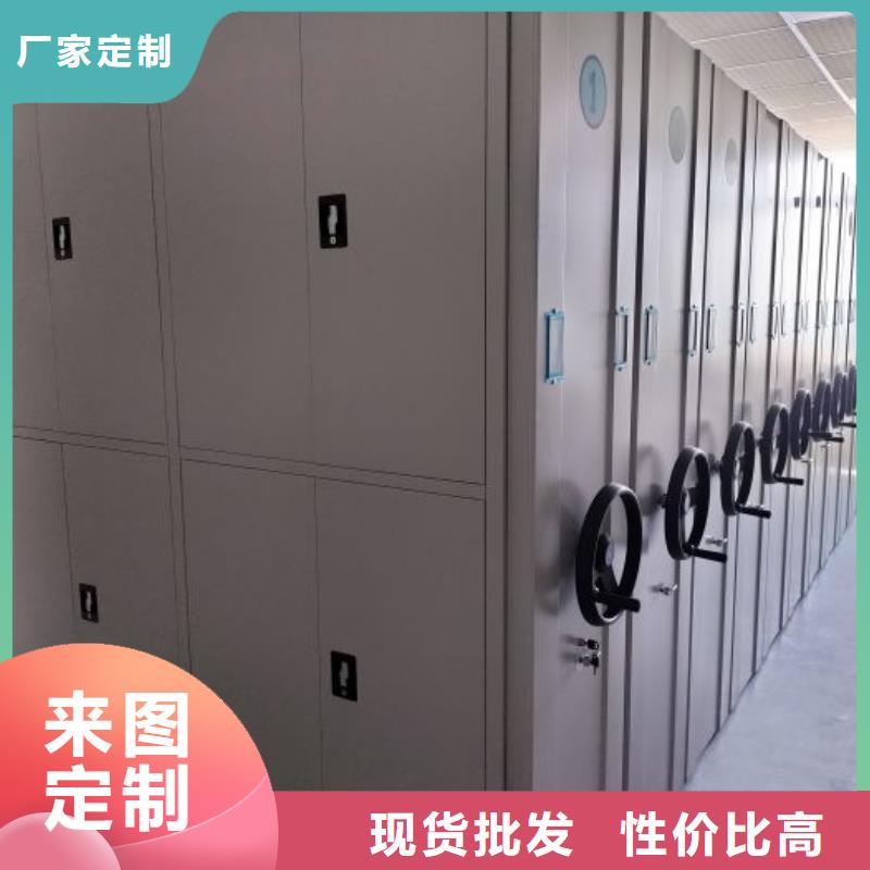 销售价【鑫康】镇江档案室手摇密集架