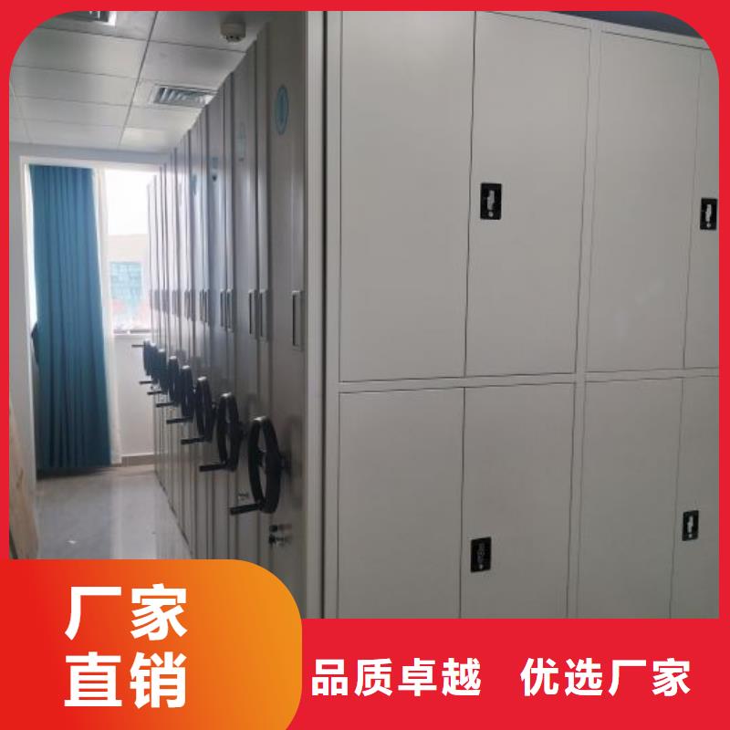 厂家销售【鑫康】鄂尔多斯档案图纸密集架