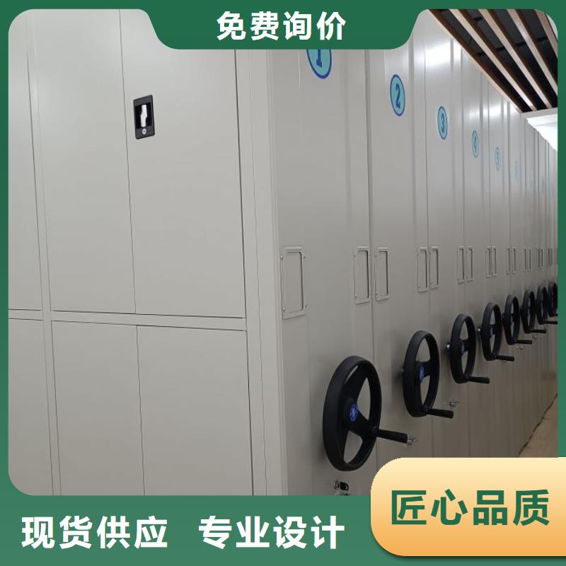 免费安装【鑫康】甘孜智能电表库密集架