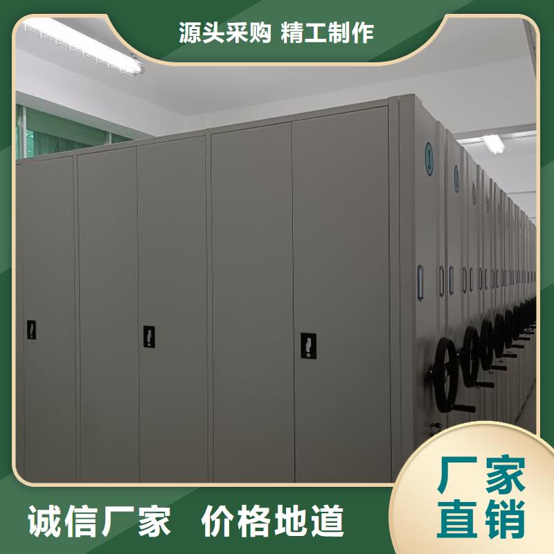 沾益密集柜密集架档案密集柜物流配送