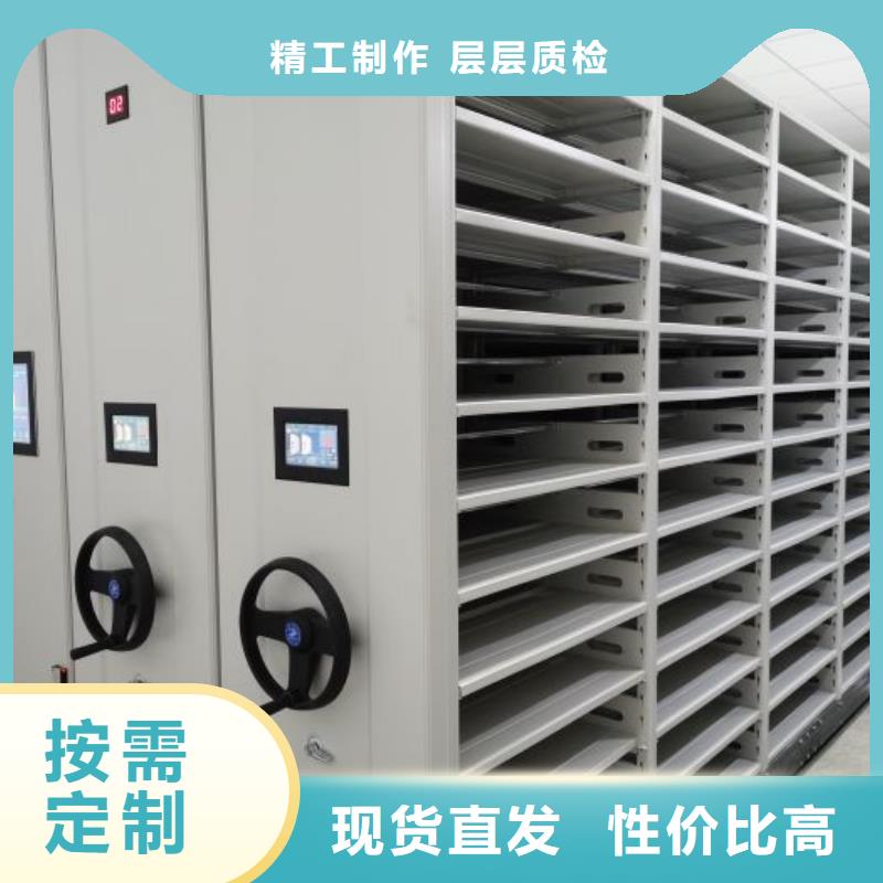 哪里好【鑫康】锡林郭勒电动移动密集柜