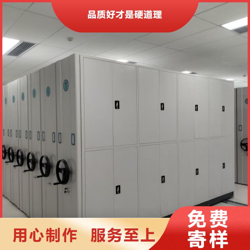 免费咨询【鑫康】密集型档案资料柜