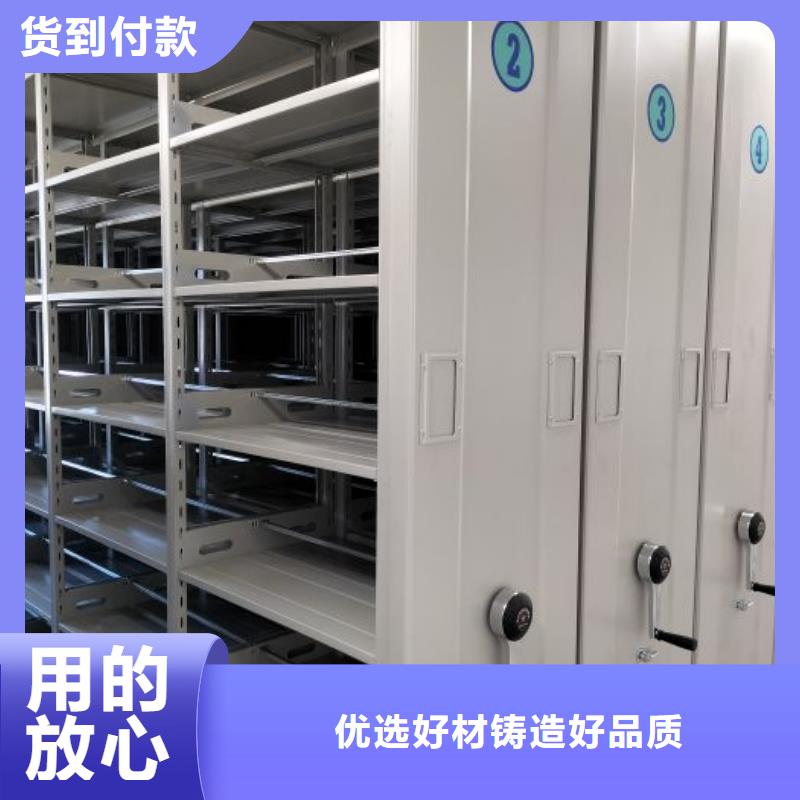 感谢光顾【鑫康】河池保密型密集架