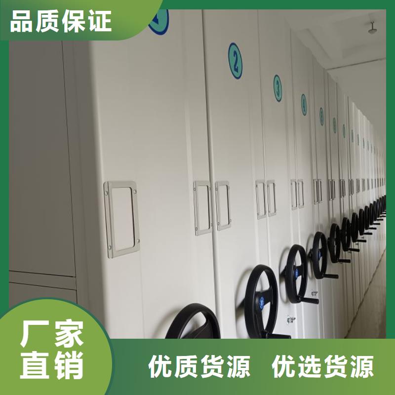 别拘一格【鑫康】儋州市密集移动档案柜