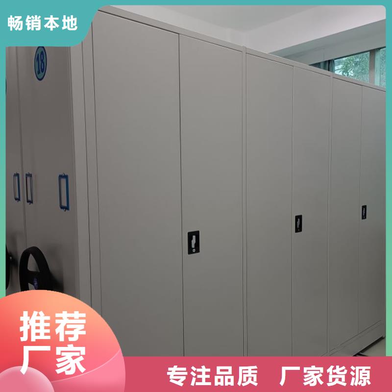 咨询合作【鑫康】泸州自选层档案柜