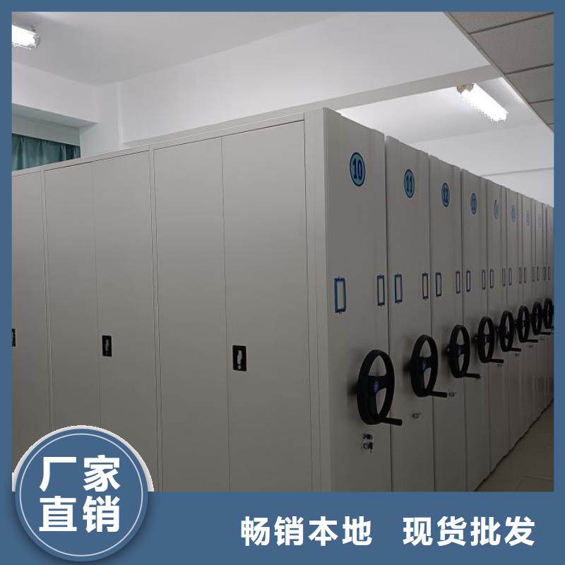 龙潭密集架钢制密集柜实力派厂家