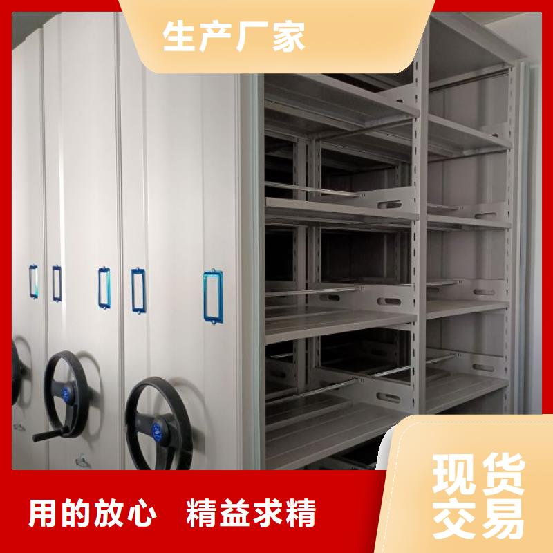 别拘一格【鑫康】威海手动档案密集柜