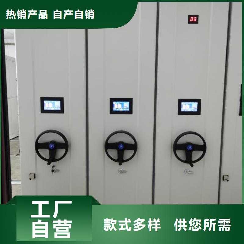 招标采购【鑫康】河南手动智能密集架