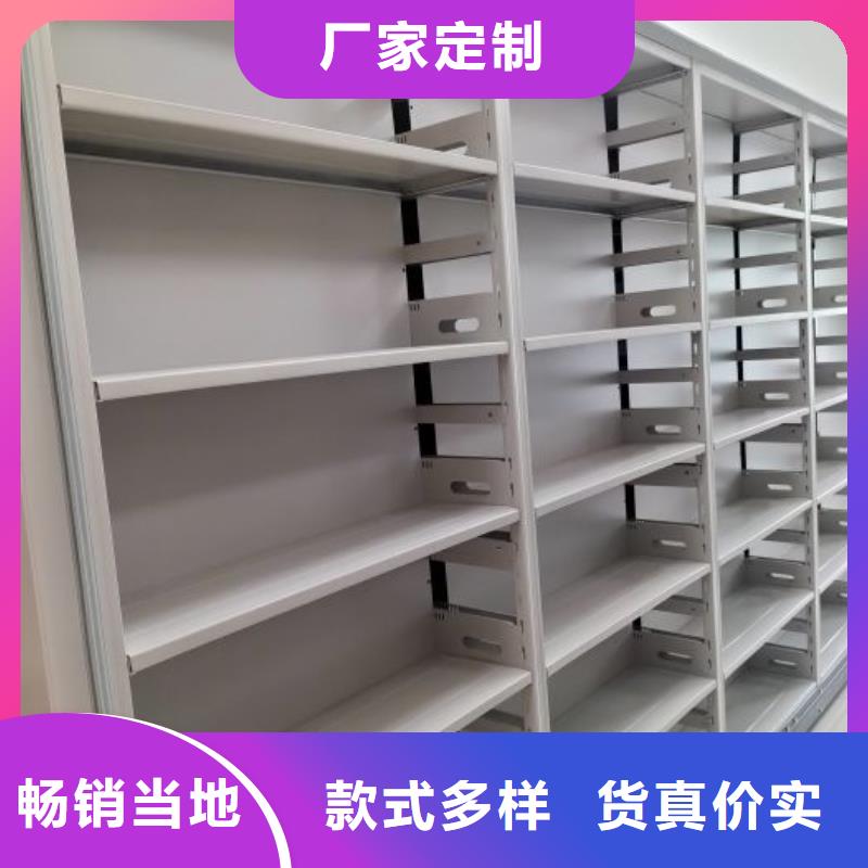 咨询优惠【鑫康】淮北存放档案密集柜