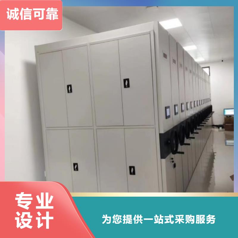 诚信【鑫康】河南底图密集架