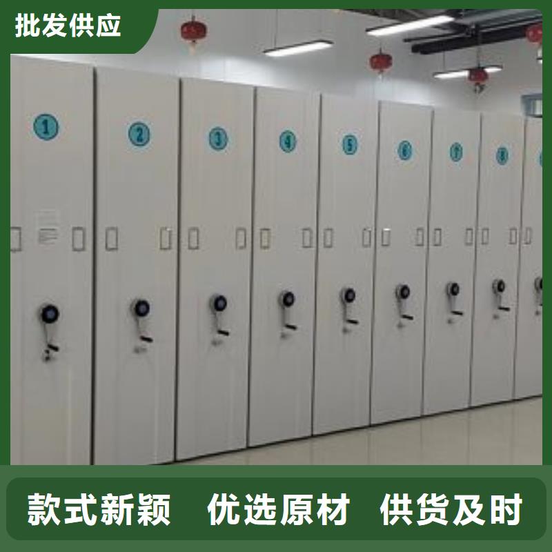 主要功能与优势【鑫康】平凉图书密集柜