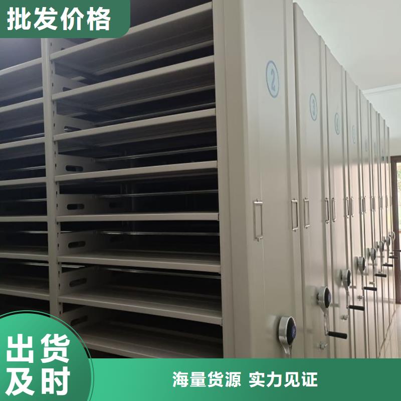 信为本【鑫康】黄冈档案馆资料密集柜
