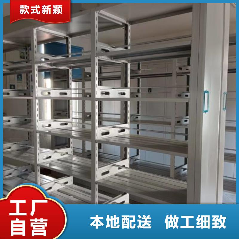 销售部【鑫康】乐东县档案室手摇密集架 