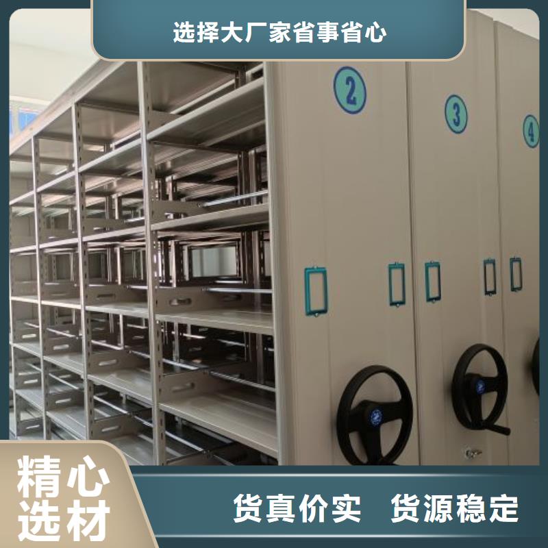 求实创造【鑫康】张掖电表密集架表库