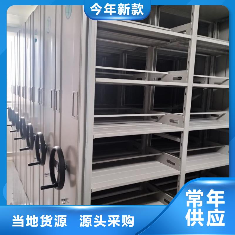 包头手动密集架_档案管理密集柜一站式供应
