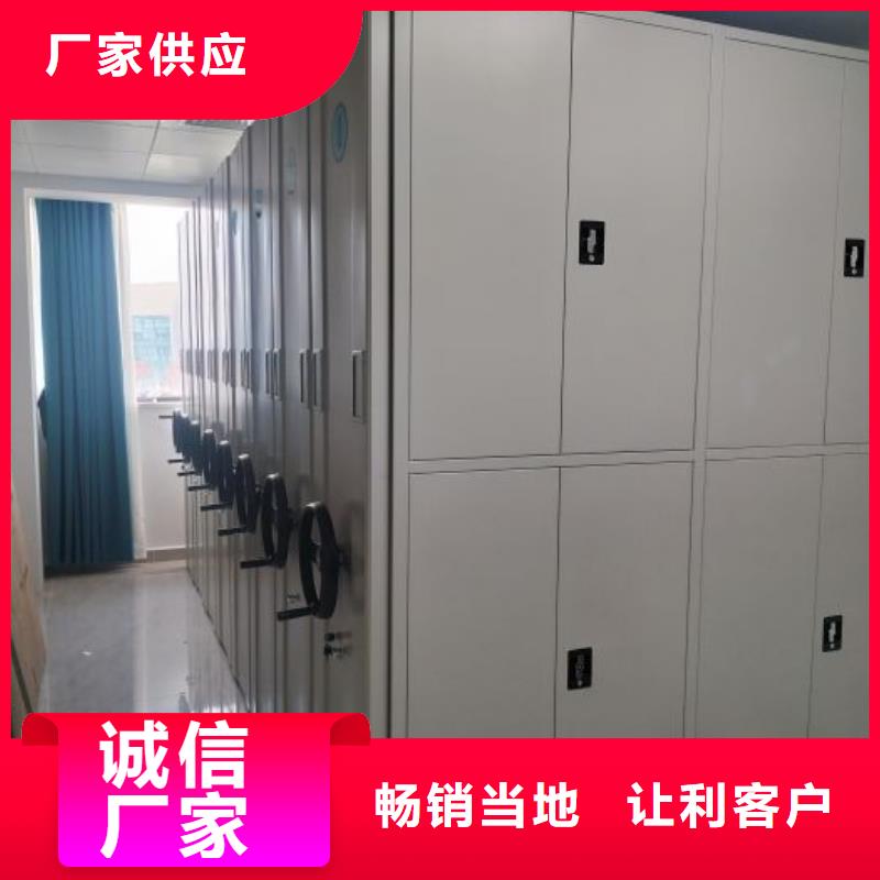 如何选择【鑫康】咸宁档案室文件密集架