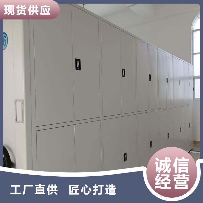 企业辉煌【鑫康】乐山移动资料档案柜
