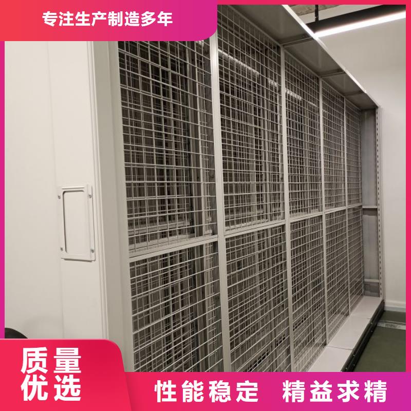 产品使用有哪些基本性能要求【鑫康】南昌仓储密集柜