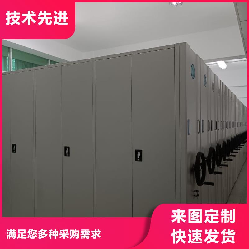 创造致远【鑫康】铜川档案室手摇密集柜