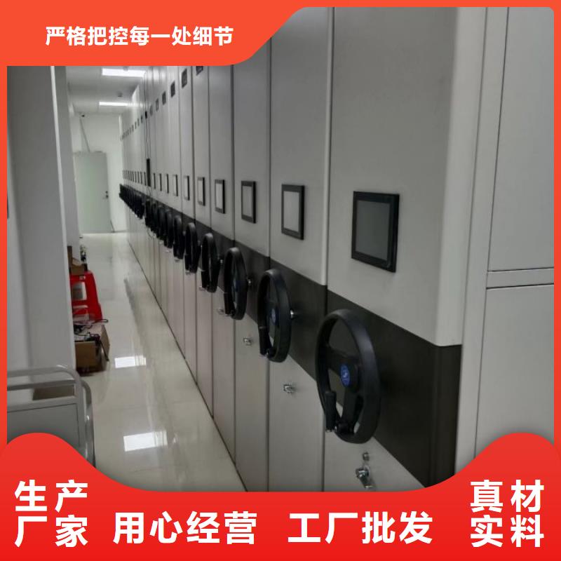 精诚合作【鑫康】佛山电脑密集柜