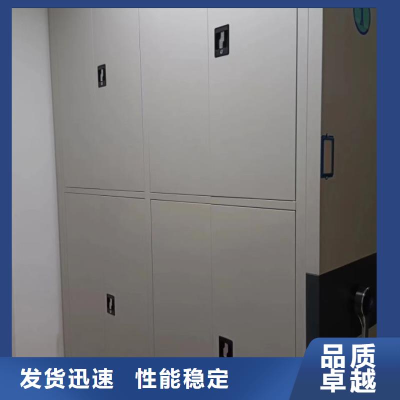 供应批发密集手动档案架-省心同城品牌