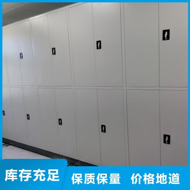 真诚服务【鑫康】金昌档案盒密集架