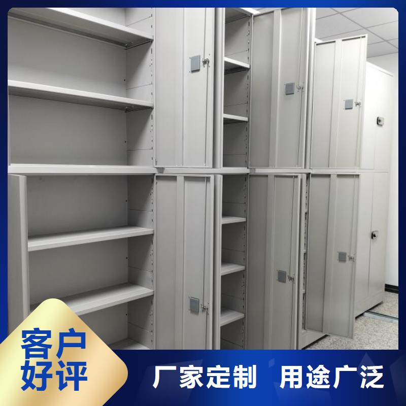 哪家便宜【鑫康】武汉图书密集柜
