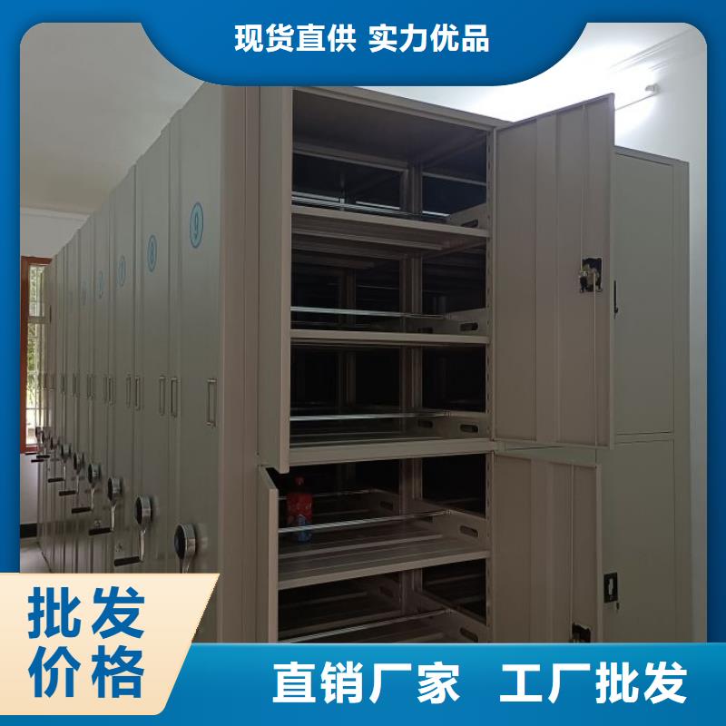 铸造辉煌【鑫康】绵阳电动智能型密集柜