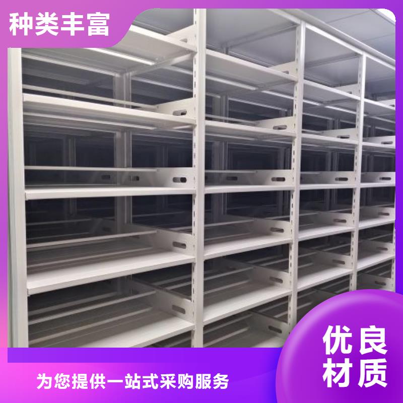 平桥手动密集柜_金属密集架一站式采购商家