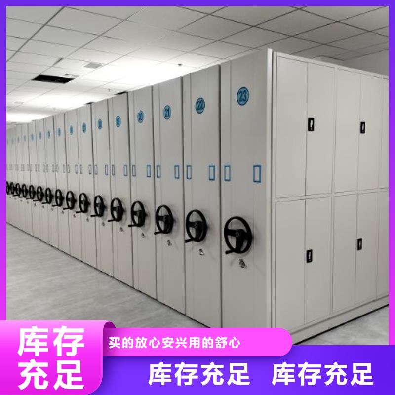 认真负责【鑫康】湖北密集型移动架