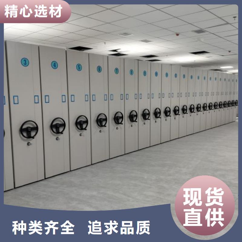 诚实守信【鑫康】随州档案密集架