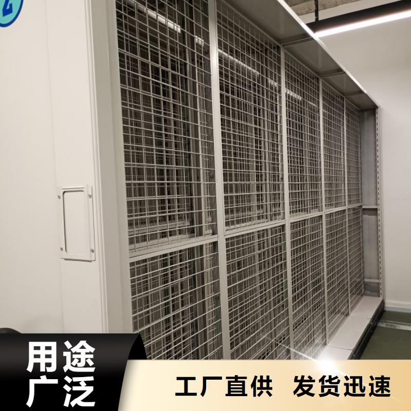 答疑解惑【鑫康】滨州电动智能型档案柜