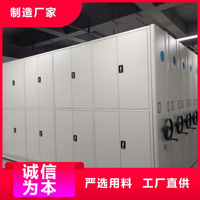 现货诚信为本【鑫康】黔南档案架密集柜