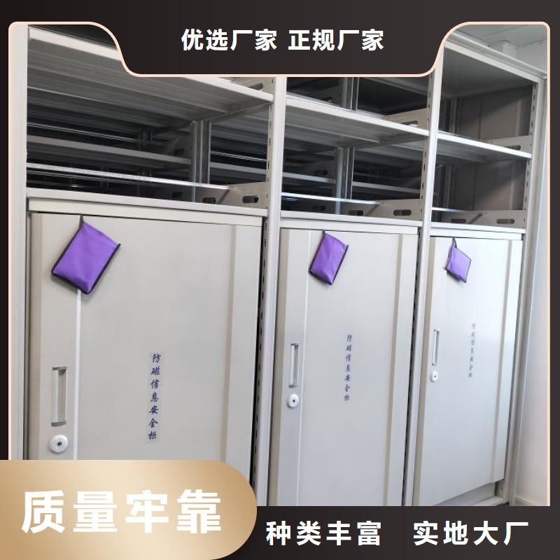 设计新颖图文信息三沙市手动密集档案架