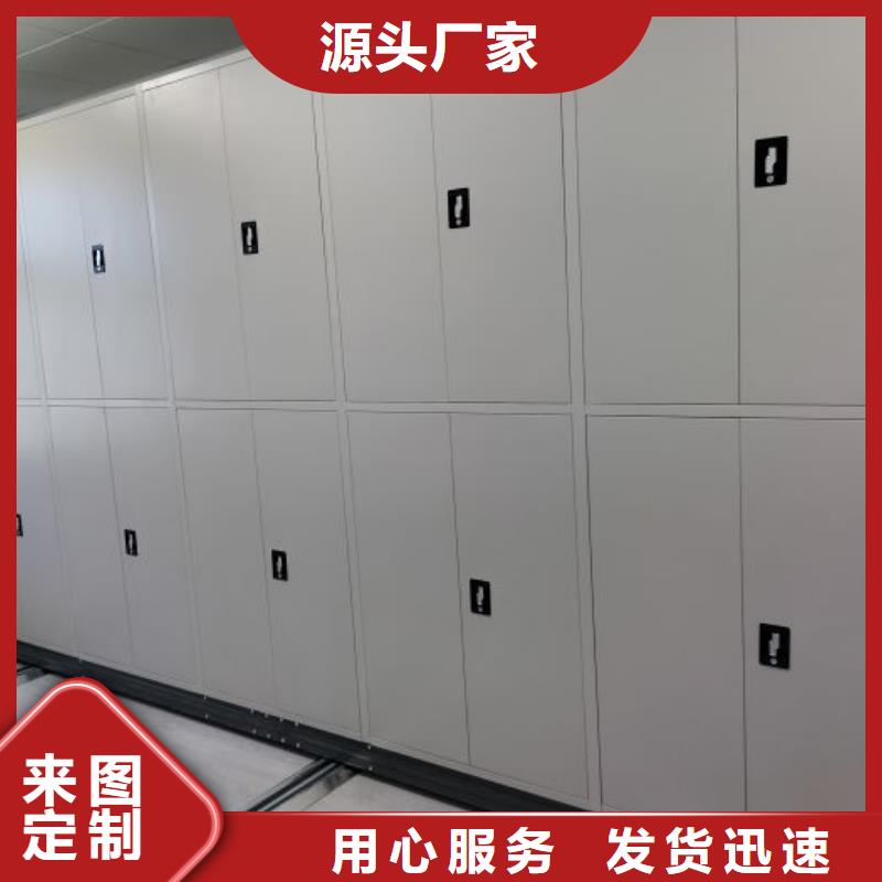 比较便宜【鑫康】南阳摇把式密集柜